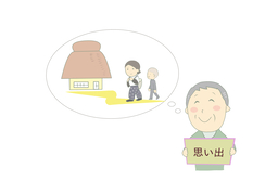 look afterのイラスト